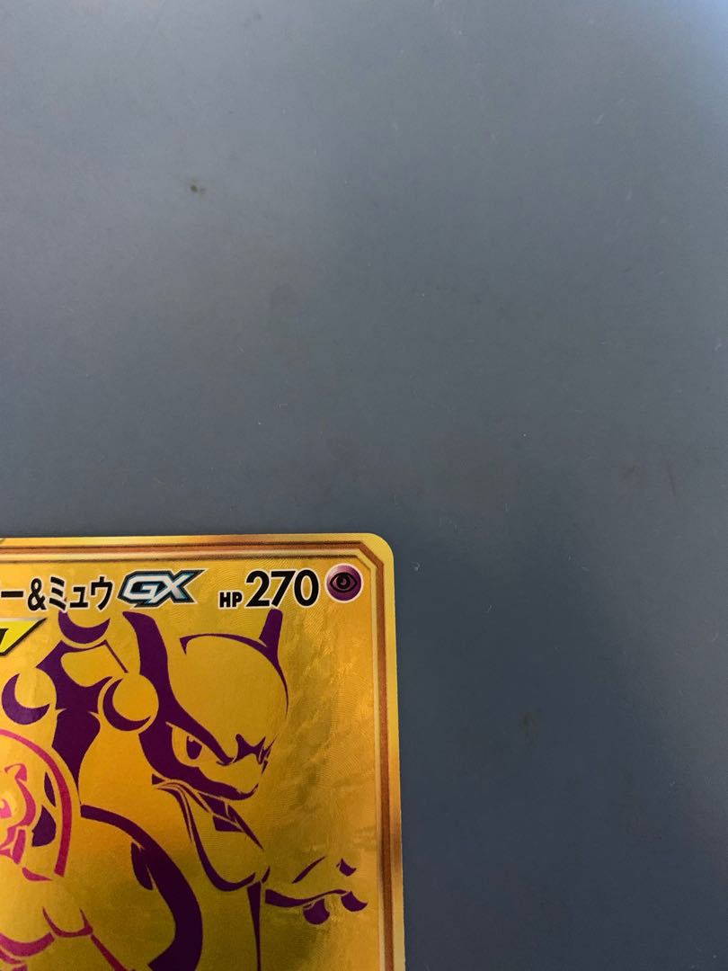 ミュウツー＆ミュウGX 【UR】