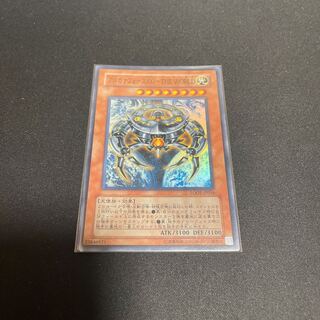 アルカナフォースXXI-THE WORLD スーパーレア 【ユウ整理部】