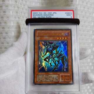 美品　イグザリオン・ユニバース　ウルトラレア　2期　PSA9　遊戯王