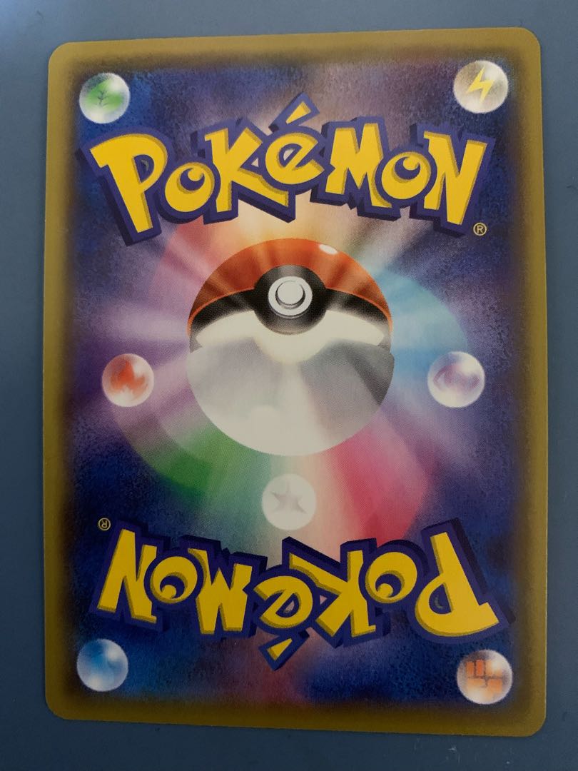 リザードンVMAX SSR