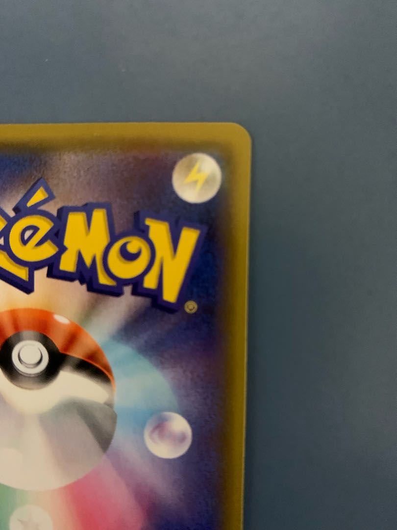 リザードンVMAX SSR