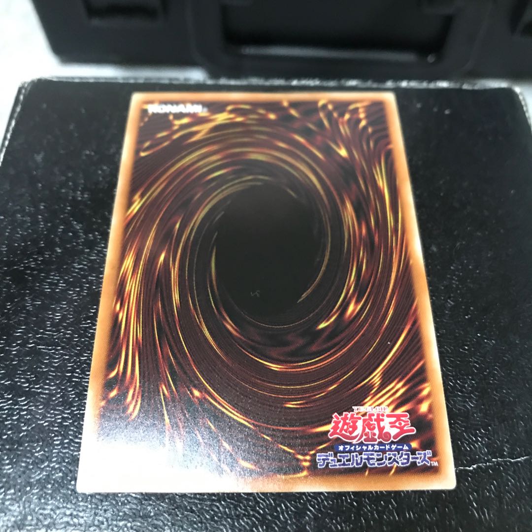 ヴァレルソード・ドラゴン ウルトラレア