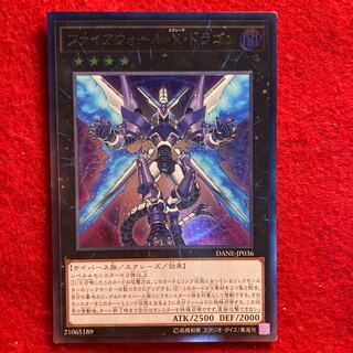 Firewall eXceed Dragon☆4168