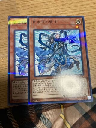 青き眼の賢士 パラレル ノーマル