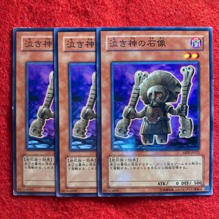 泣き神の石像☆4170