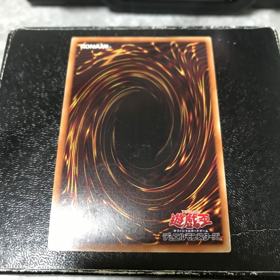 オッドアイズ・アブソリュート・ドラゴン ウルトラレア