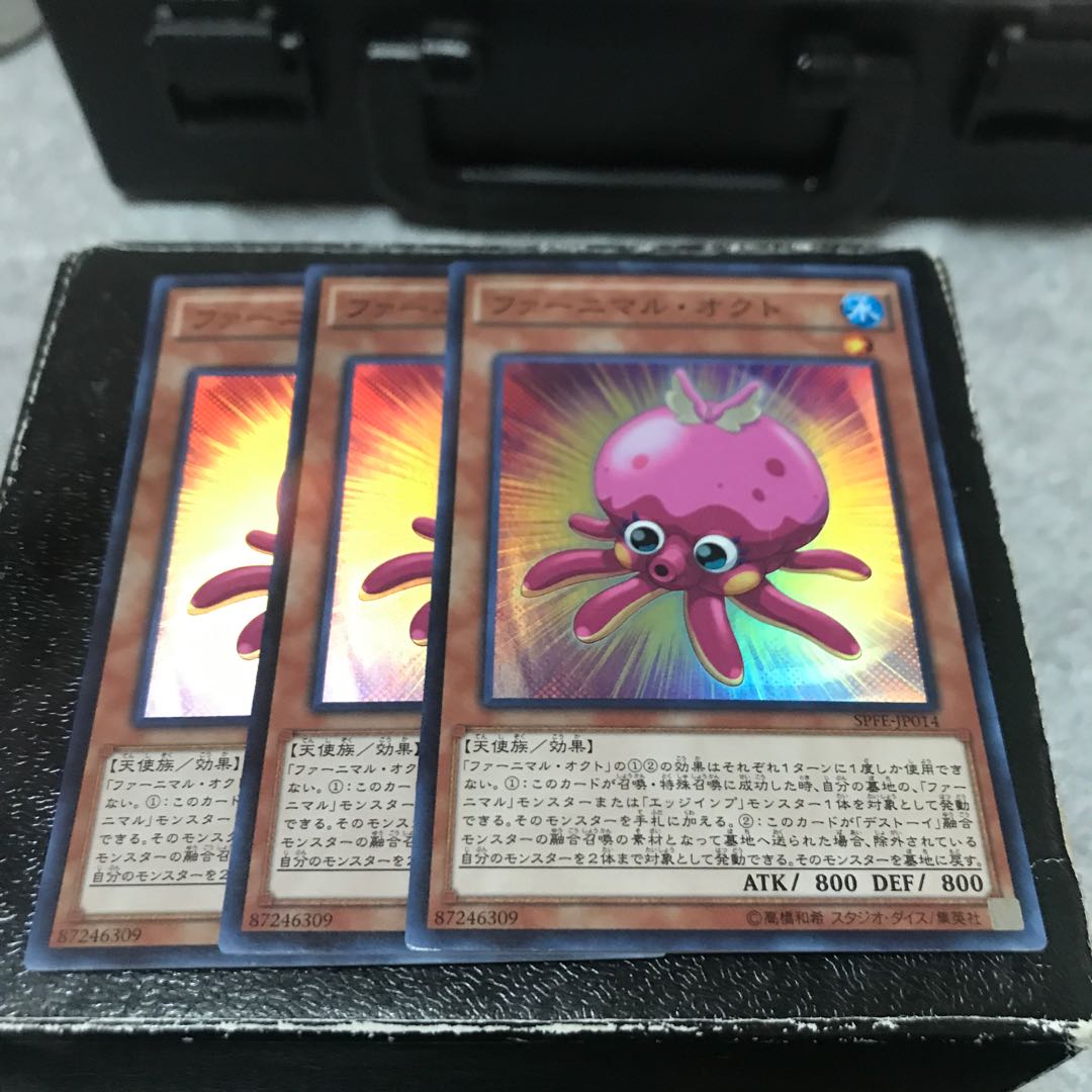 Three Fluffal Octopus Super Rares