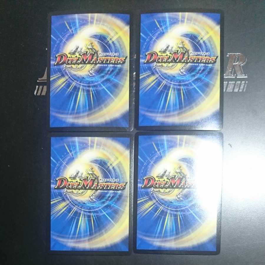 超絶奇跡 鬼羅丸