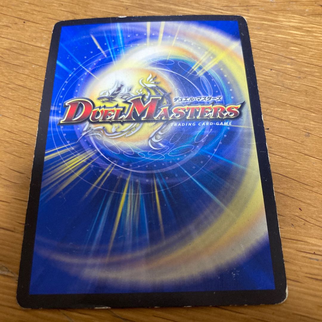 Jot Gun Joragon Secret 1