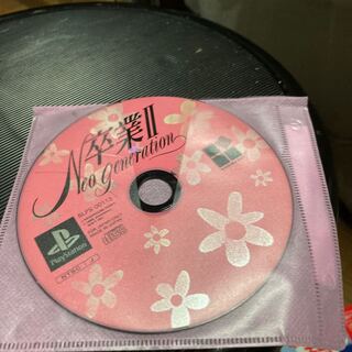 卒業クロスロード 卒業2ネオジェレネーションのセット