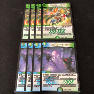 フェアリー・シャワー　フェアリー・ライフ