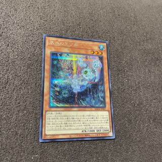 氷水のエジル シークレットレアBACH-JP007