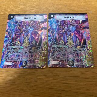 Shinnuclear Atom (G.C.) 2 pieces