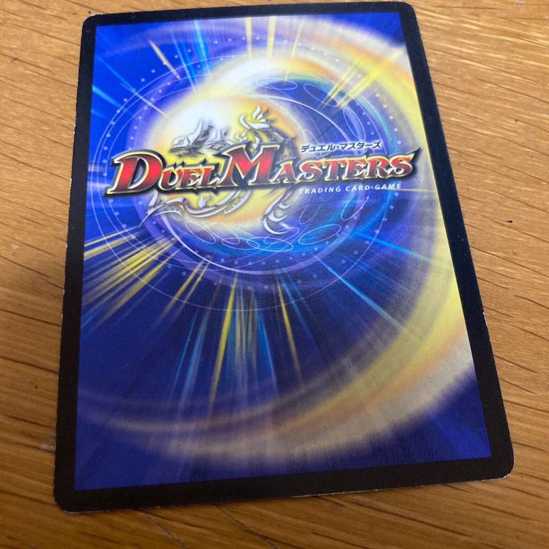 Flare Metal Dragoon (Foil Stamping)