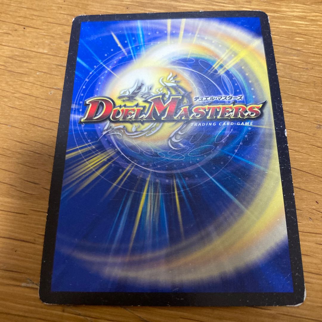 光牙忍ハヤブサマル(ウルトラゴールデンカード仕様) 裏キズ