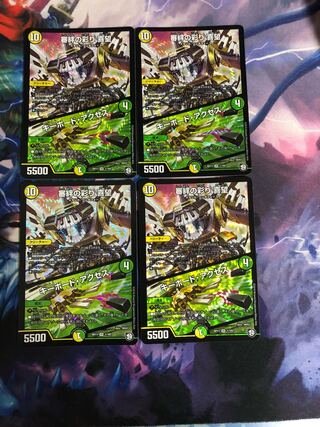 審絆の彩り 喜望｜キーボード・アクセス