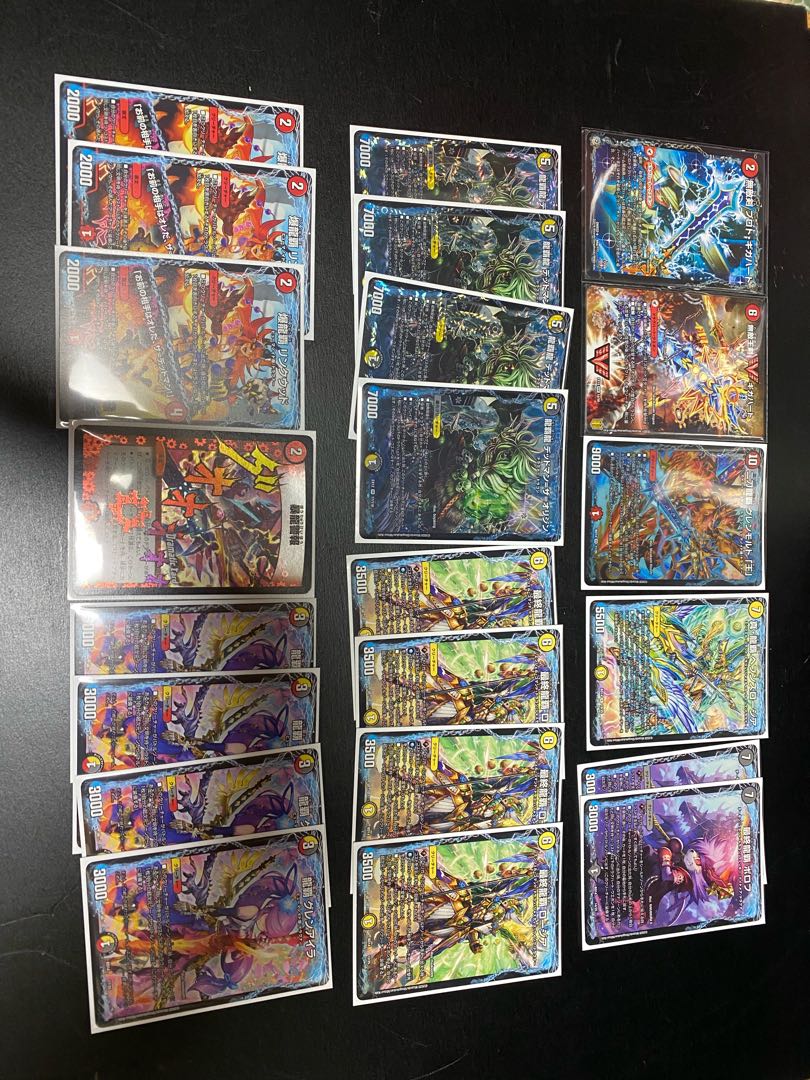 デイガドラグナーセット