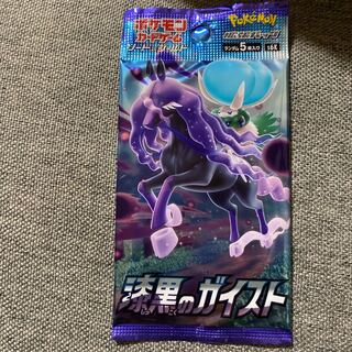 漆黒のガイスト　未開封パック