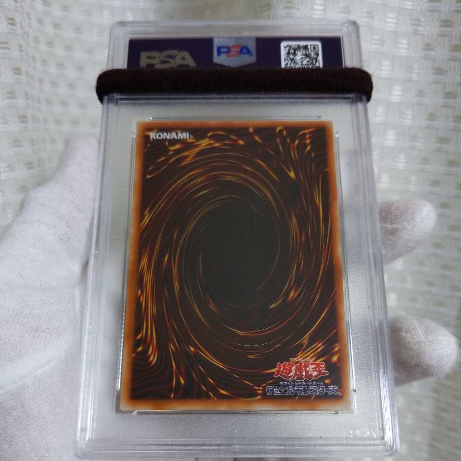美品　ブラッド・ヴォルス　ウルトラパラレル　2期　PSA8