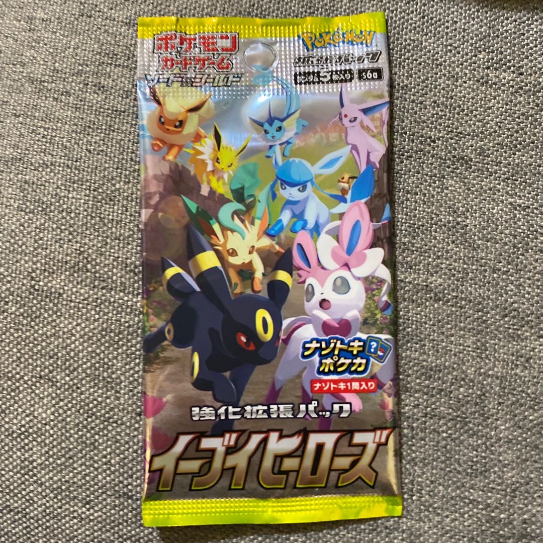 イーブイヒーローズ　未開封パック