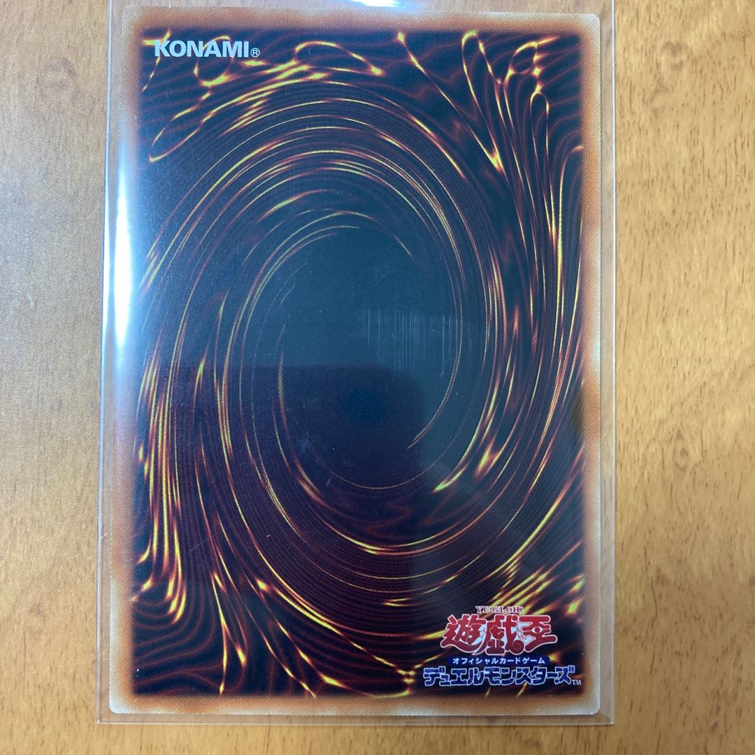 七皇昇格 スーパーレア 3枚