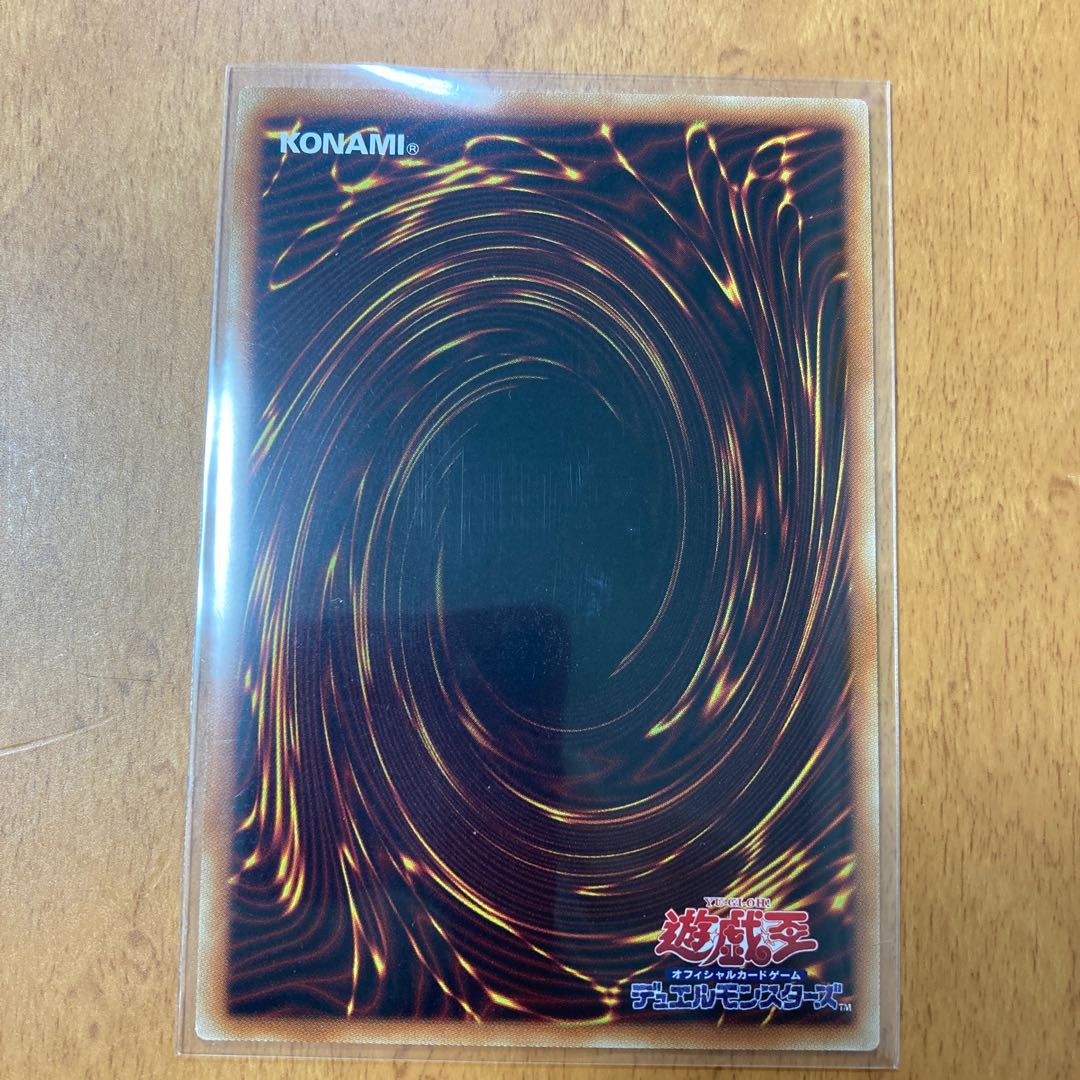 七皇昇格 スーパーレア 3枚