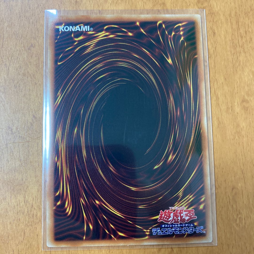 七皇昇格 スーパーレア 3枚