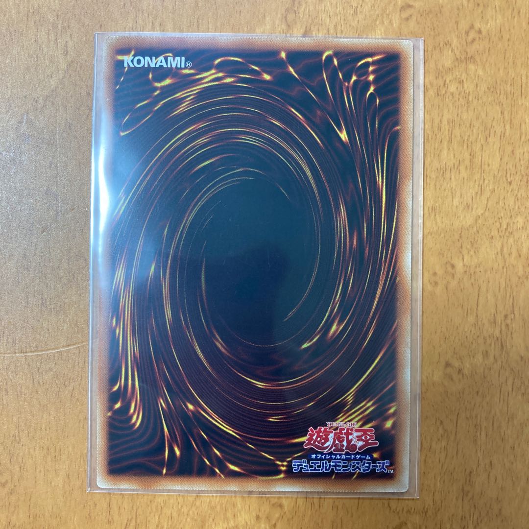 七皇昇格 スーパーレア 3枚