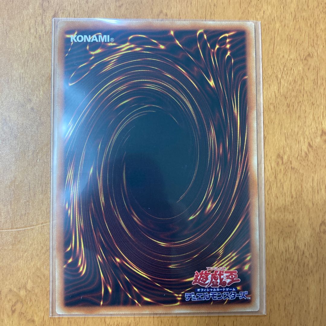 七皇昇格 スーパーレア 3枚