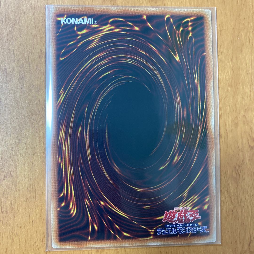 七皇昇格 スーパーレア 3枚