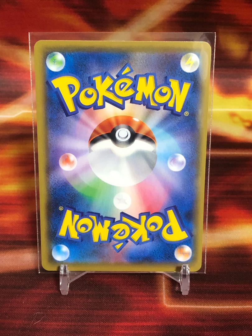 アセロラの予感