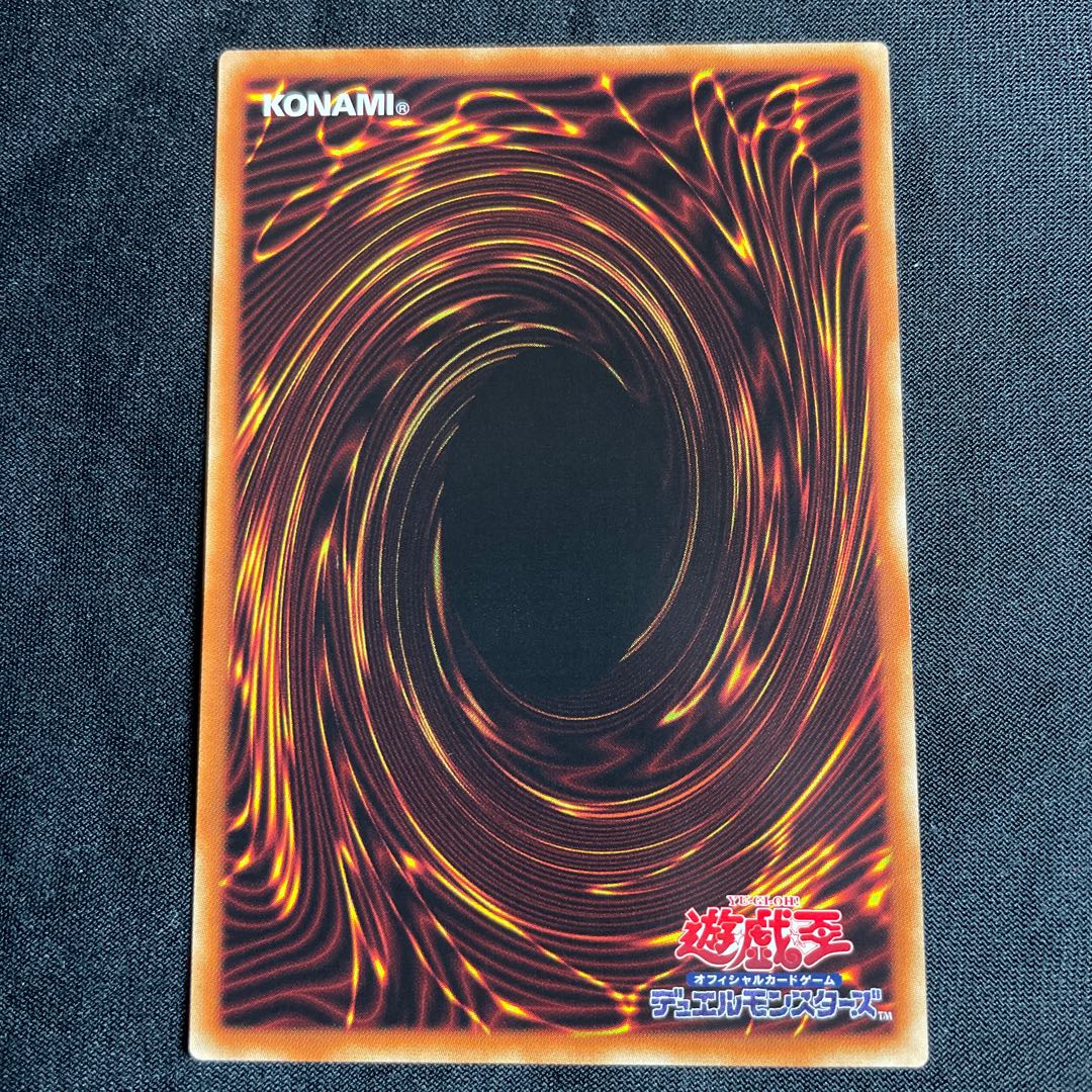 Yu-Gi-Oh! Called by the Grave