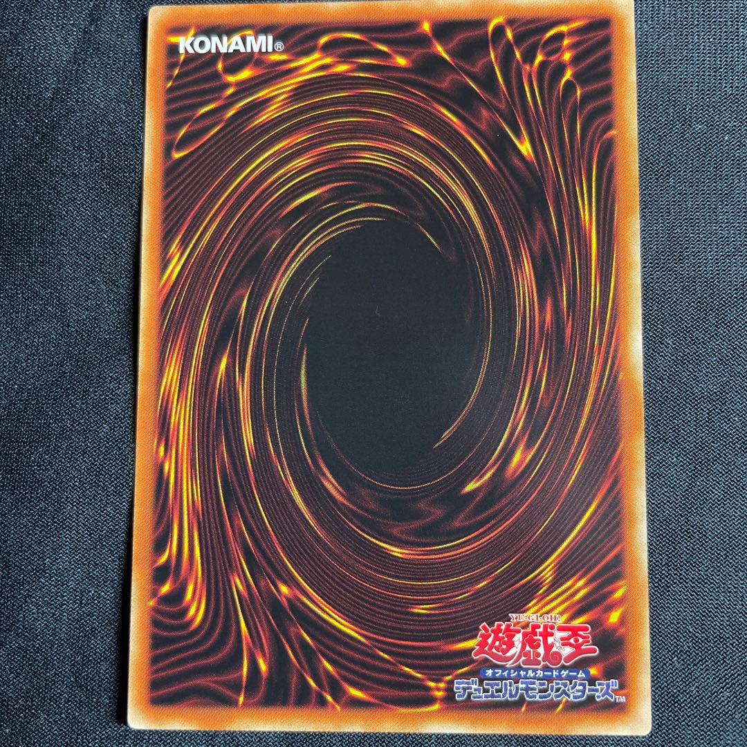 Yu-Gi-Oh! Called by the Grave