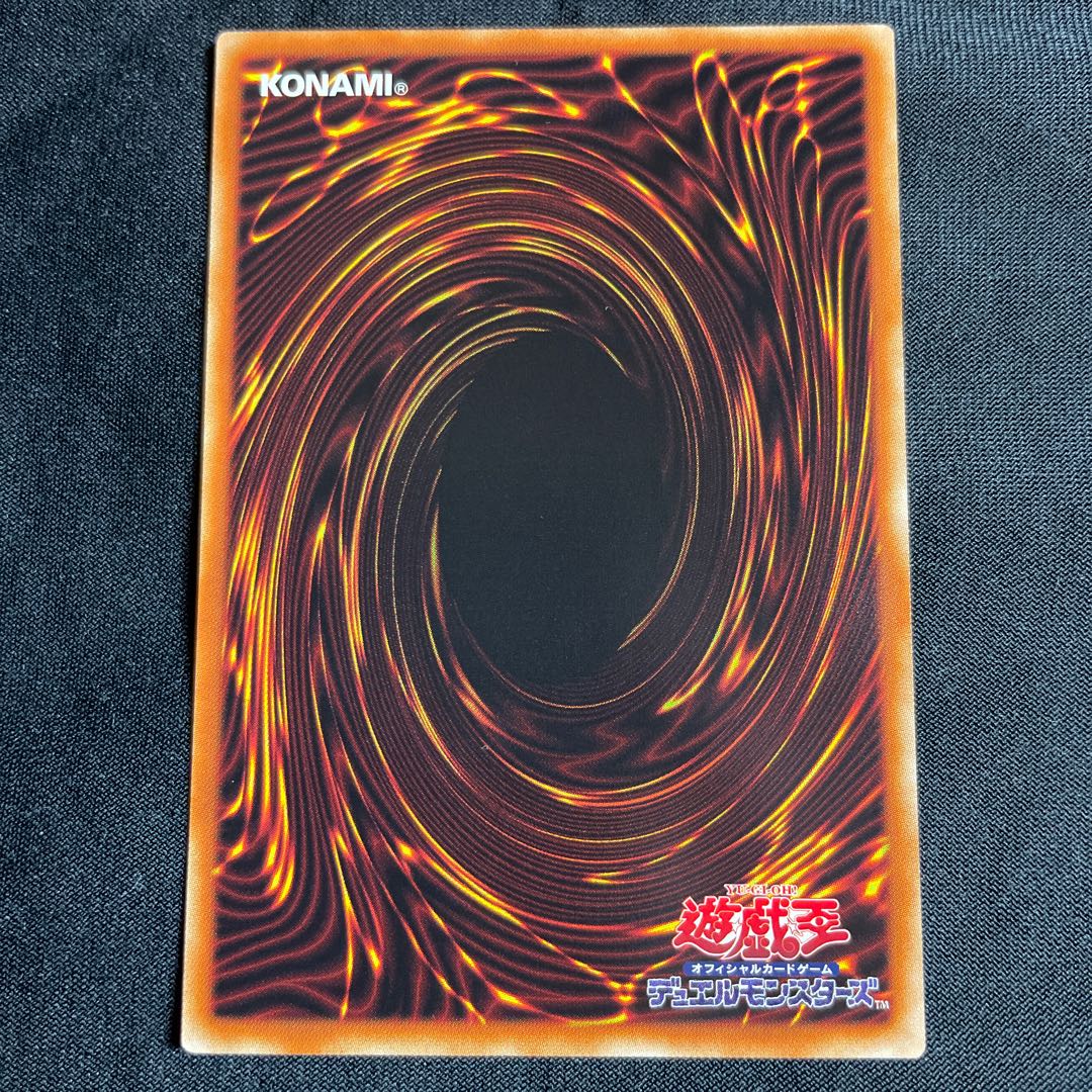 Yu-Gi-Oh! Called by the Grave