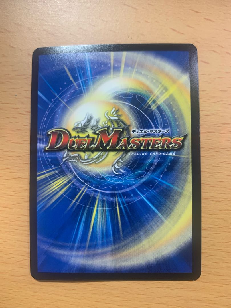 ZEROの侵略 ブラックアウト