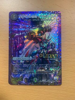 ZEROの侵略 ブラックアウト