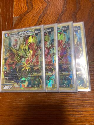 切札勝太&カツキング -熱血の物語-