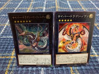 Cyber Dragon Nova & Cyber Dragon Infinity Set