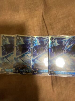 デジモンカード　まとめ売り