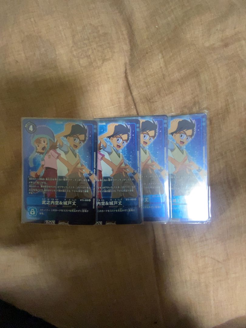 デジモンカード まとめ売り