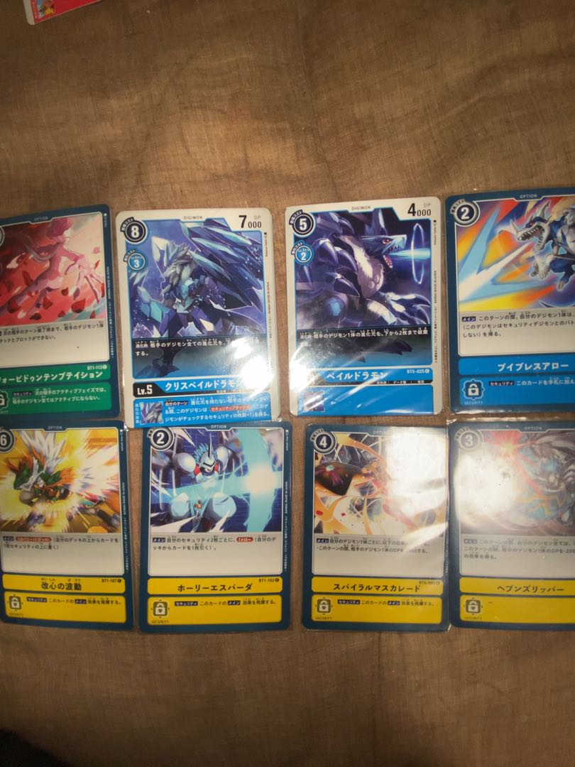 デジモンカード まとめ売り