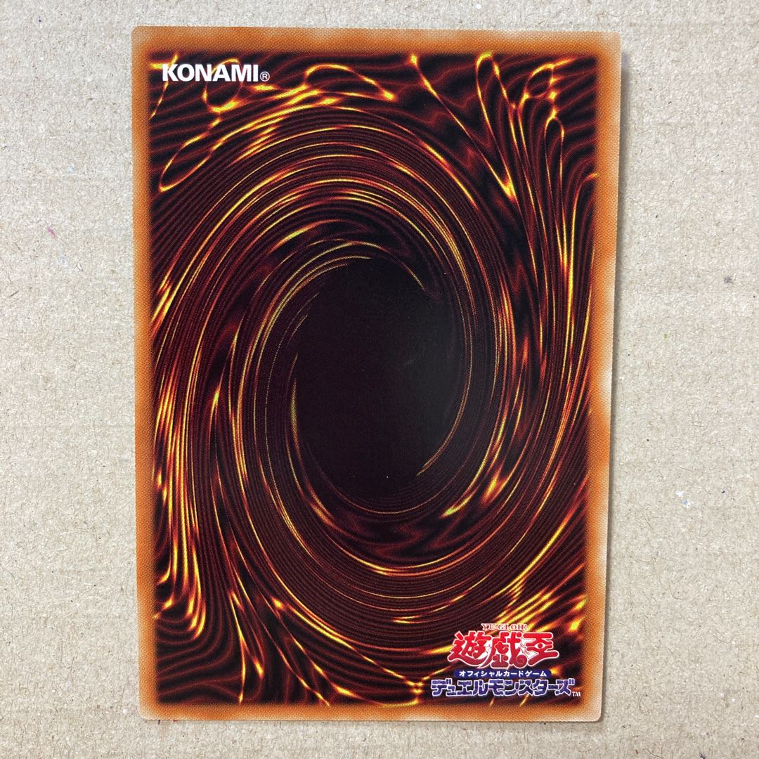 七皇昇格 スーパーレア