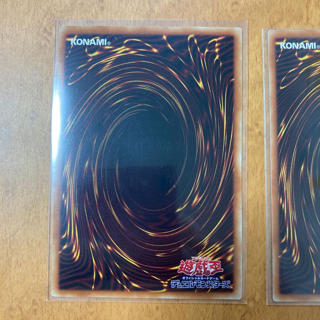 大要塞クジラ ウルトラレア 3枚