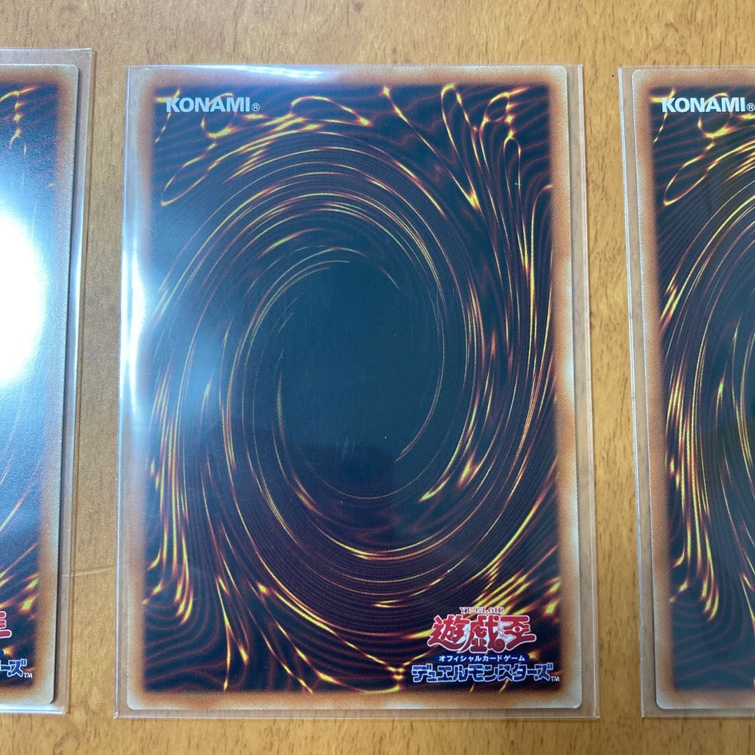 大要塞クジラ ウルトラレア 3枚