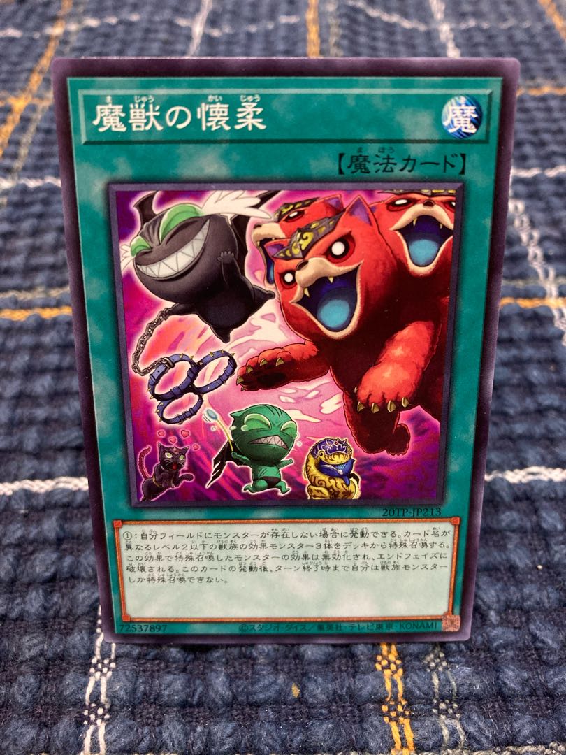 Obedience Schooled] Normal