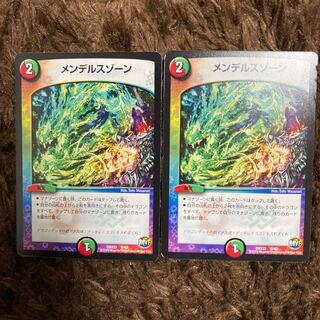 メンデルスゾーン