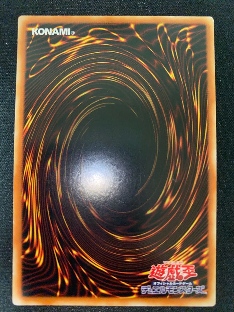 (アジア)アークネメシス・プロートス シークレットレア