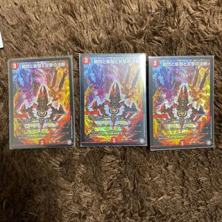 瞬閃と疾駆と双撃の決断