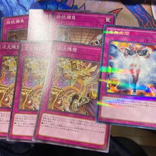 Vanity's Emptiness Evenly Matched Dimensional Barrier Normal Set