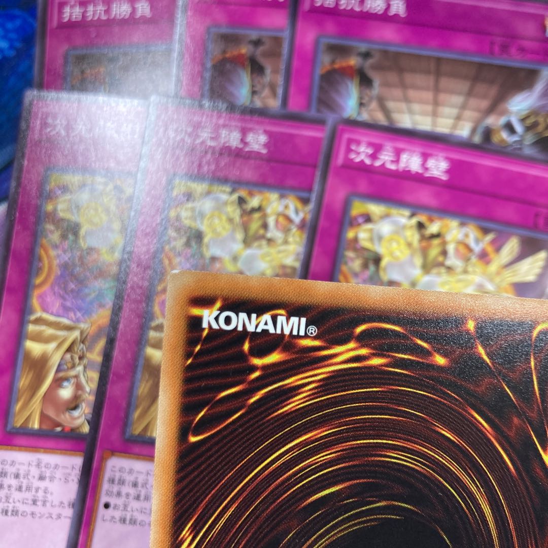 Vanity's Emptiness Evenly Matched Dimensional Barrier Normal Set